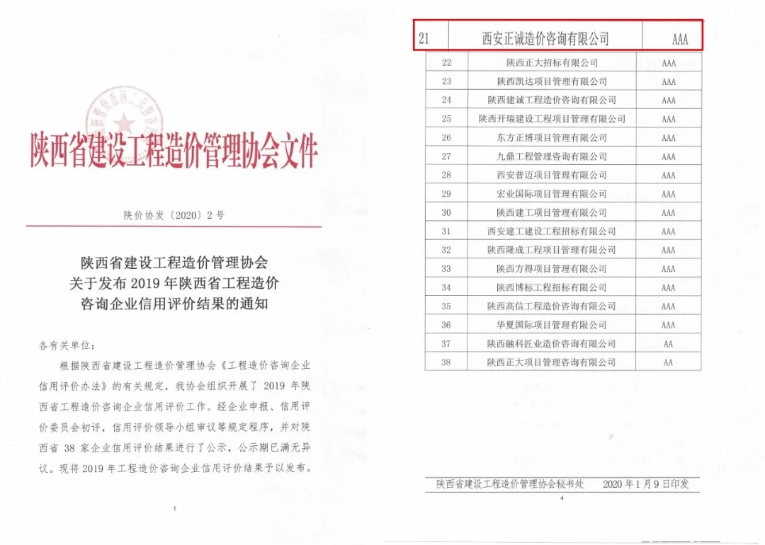 20200327/5e7d685112fe3.jpg 20200327/5e7d685112fe3.jpg