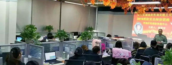 加強(qiáng)消防知識(shí)，強(qiáng)化安全意識(shí) ——鄭州分公司舉辦消防安全知識(shí)講座