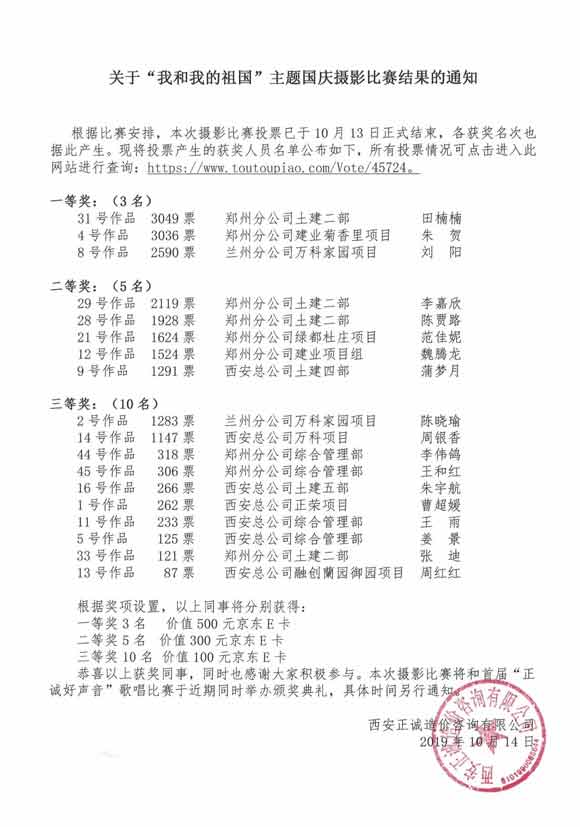 20200407/5e8c1a6d36522.jpg 9.jpg