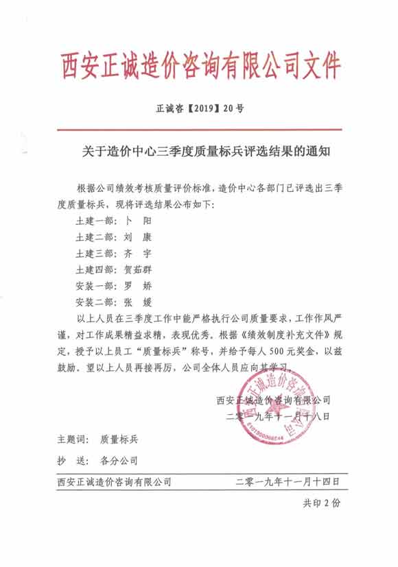 20200407/5e8c1d038877c.jpg 1.jpg