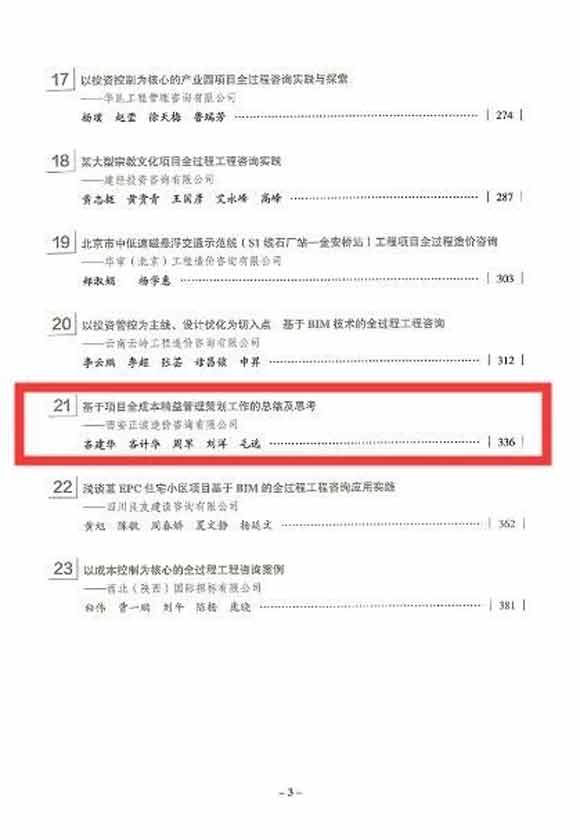 20200407/5e8c1f0c7ab91.jpg 4.jpg