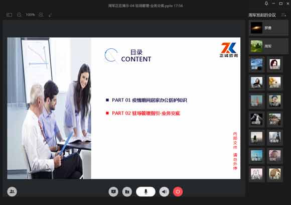 20200407/5e8c2d68c8511.jpg 1.jpg