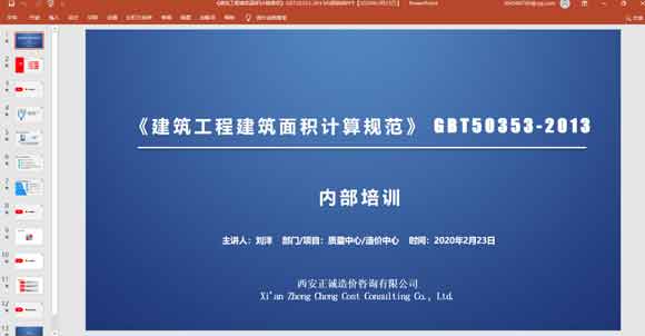 20200407/5e8c2daeef48f.jpg 7.jpg