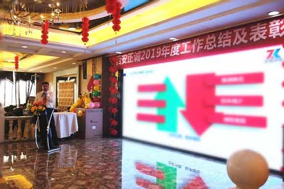 20200407/5e8c32a5401e8.jpg 4.jpg