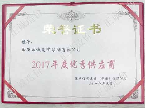 20200407/5e8c3a90d9f74.jpg jianye.jpg