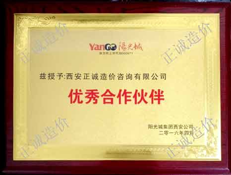 20200407/5e8c3ad976e15.jpg yangguangc.jpg