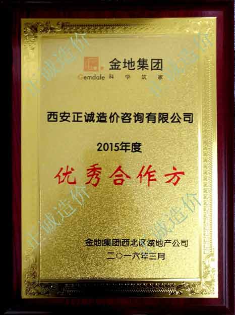 20200407/5e8c3b2bbcb28.jpg jindi.jpg