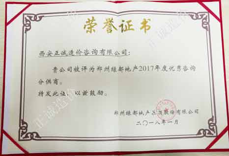 20200407/5e8c3c2718b05.jpg lvdu.jpg