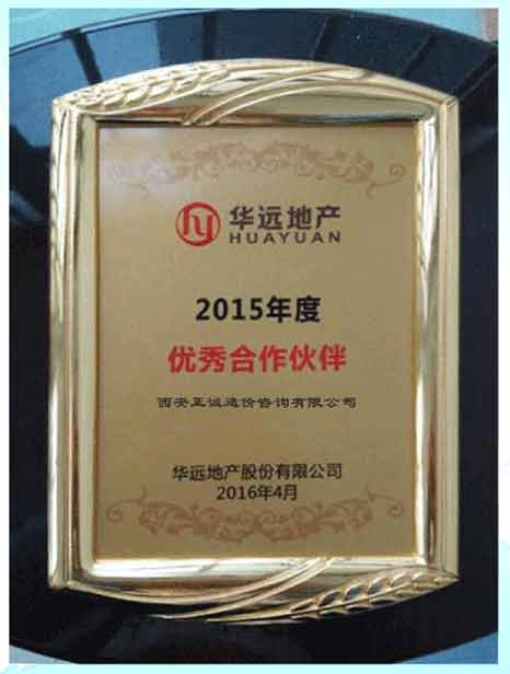 20200407/5e8c3c4878092.jpg huayuan.jpg