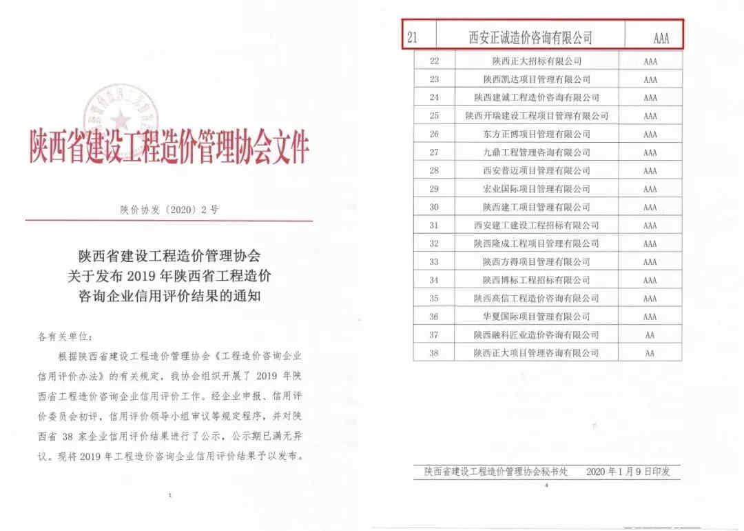 20201231/5fed9bbf3dc7a.jpg 20201231/5fed9bbf3dc7a.jpg