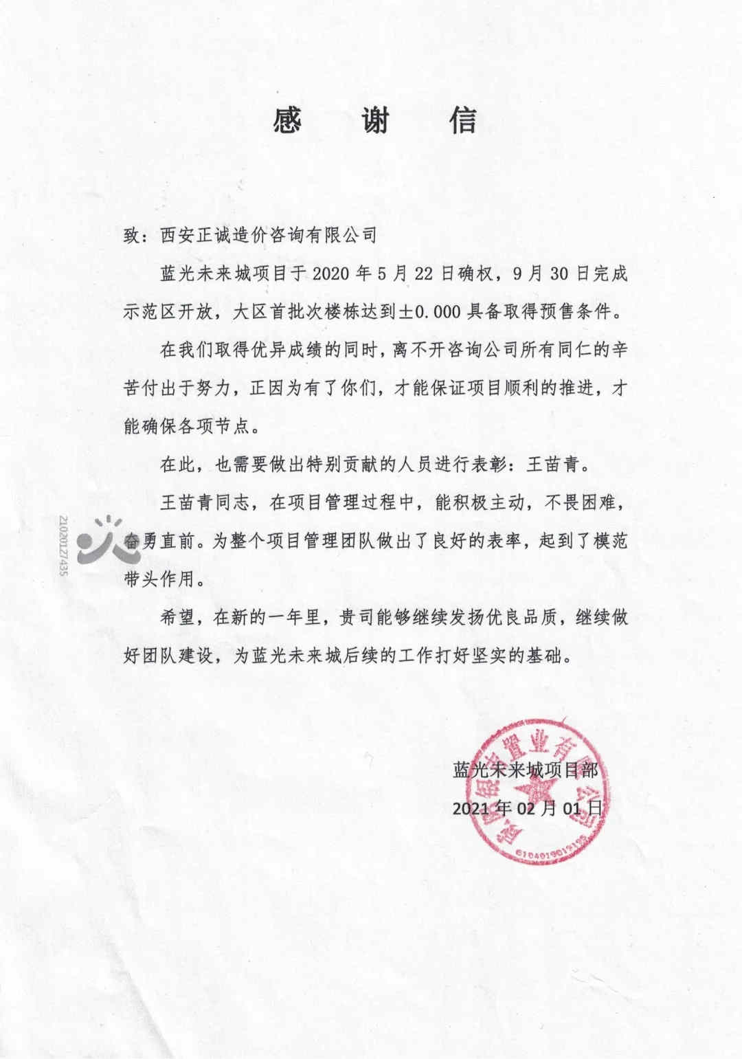 20210203/601a85c6b33ce.jpg 20210203/601a85c6b33ce.jpg