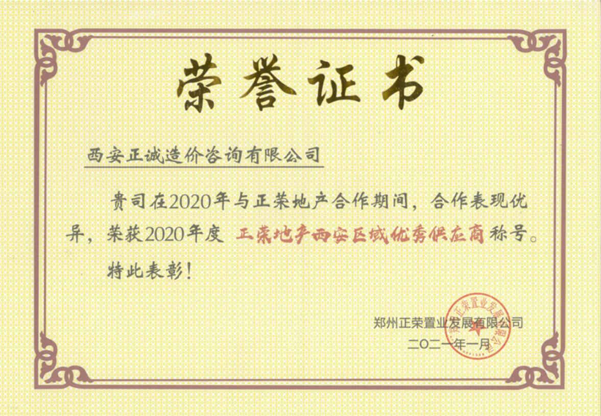 20210204/601bcb1584faf.jpg 20210204/601bcb1584faf.jpg