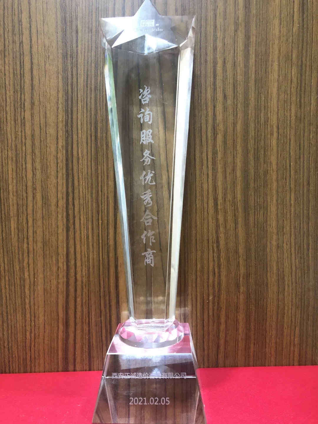 20210207/601f5d2b76141.jpg 20210207/601f5d2b76141.jpg