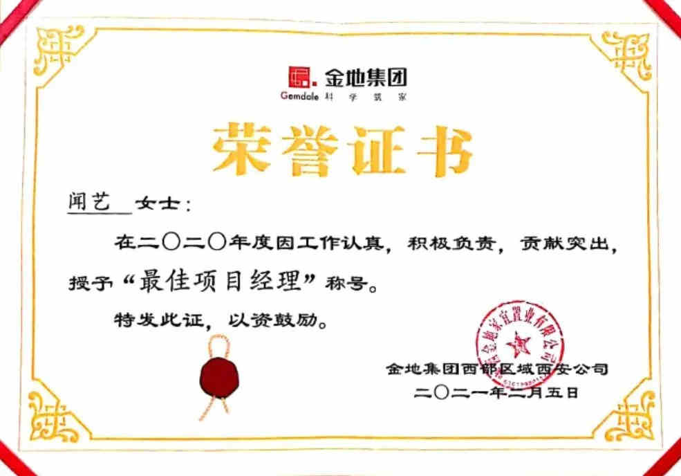 20210207/601f5dcc41d66.jpg 20210207/601f5dcc41d66.jpg