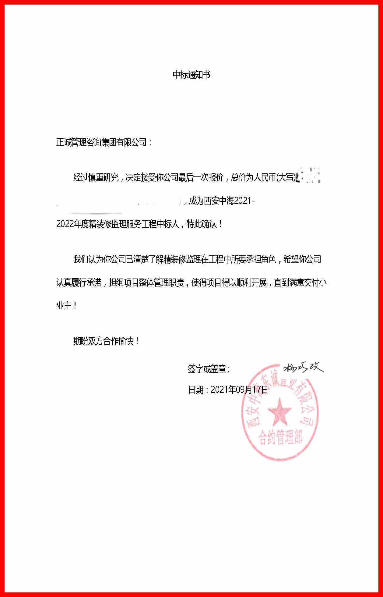 20210924/614d1d4116a8e.jpg 20210924/614d1d4116a8e.jpg