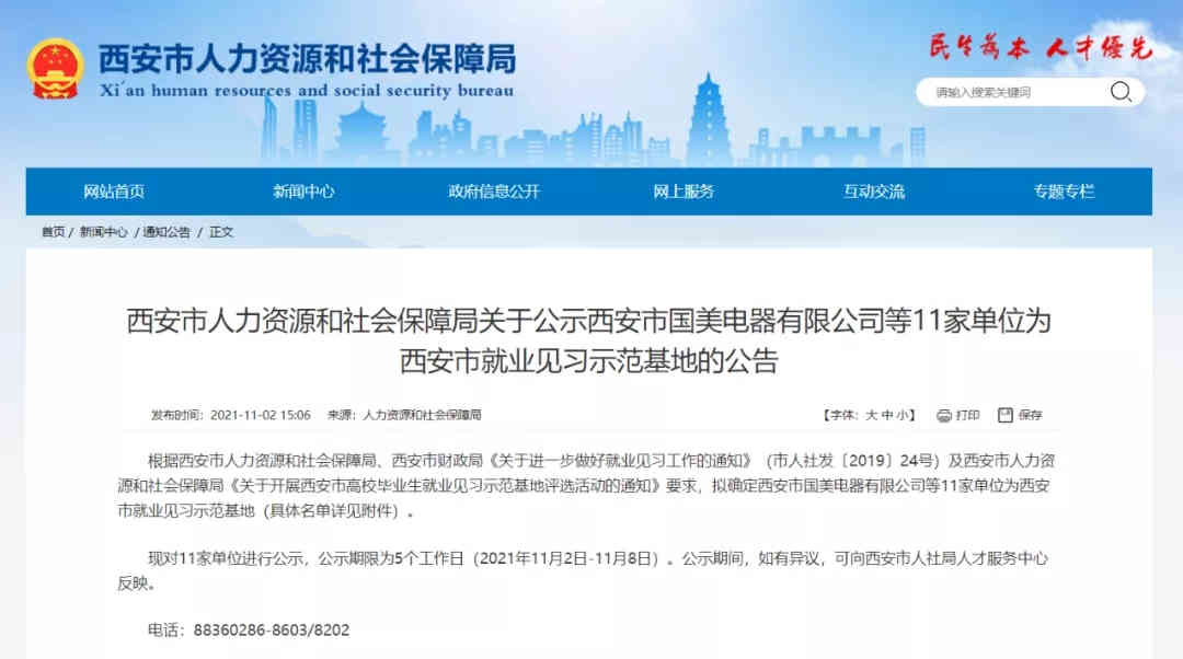 20211119/6196f86f118cd.jpg 20211119/6196f86f118cd.jpg