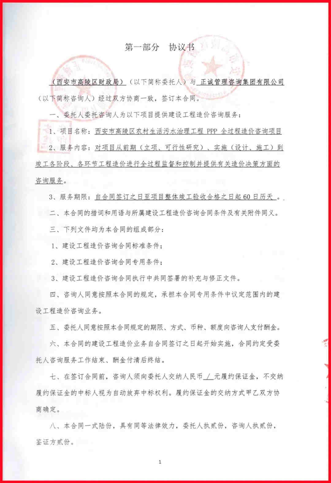 20211221/61c12b80e47fa.jpg 20211221/61c12b80e47fa.jpg