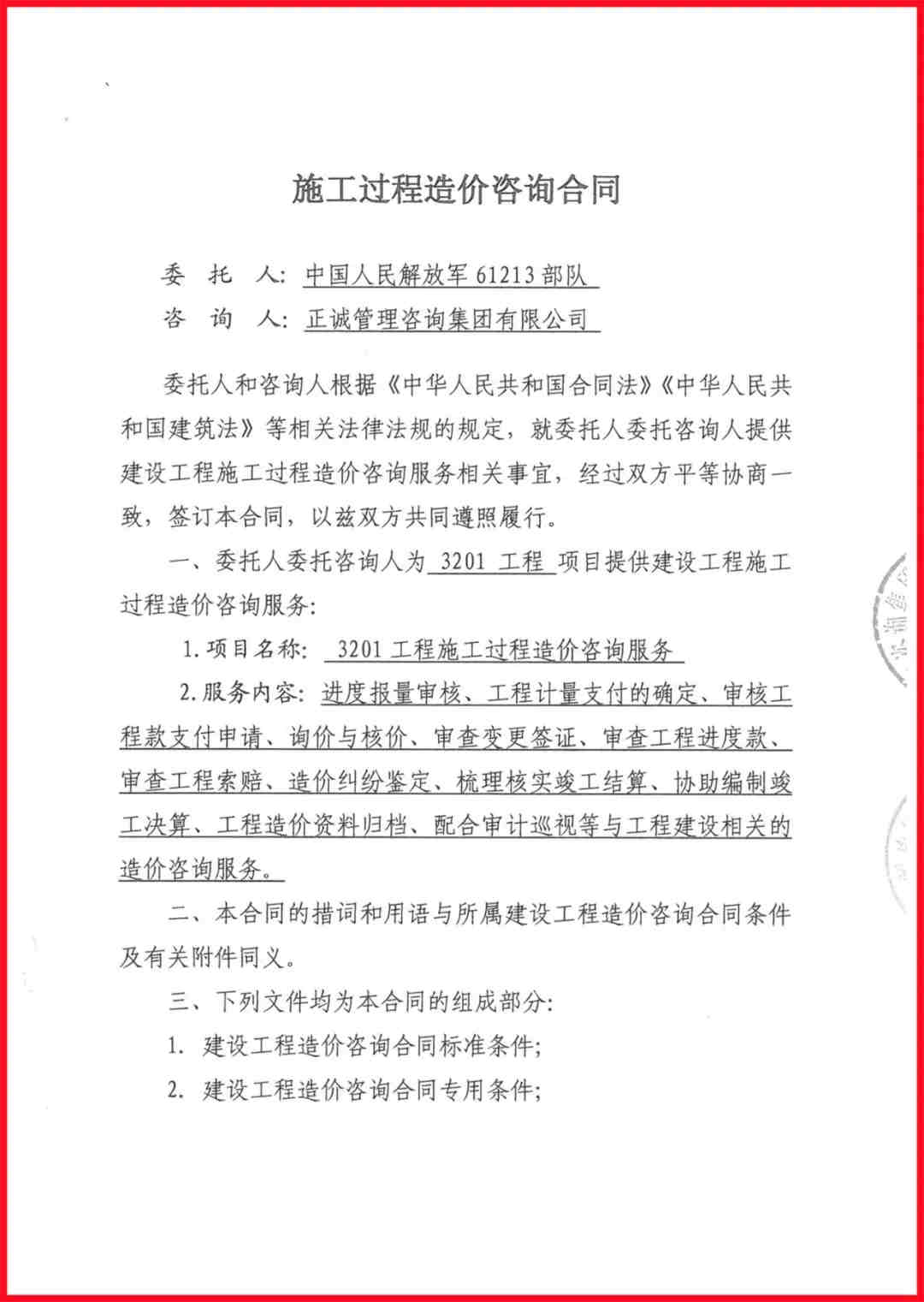 20211221/61c12ba80f1e8.jpg 20211221/61c12ba80f1e8.jpg