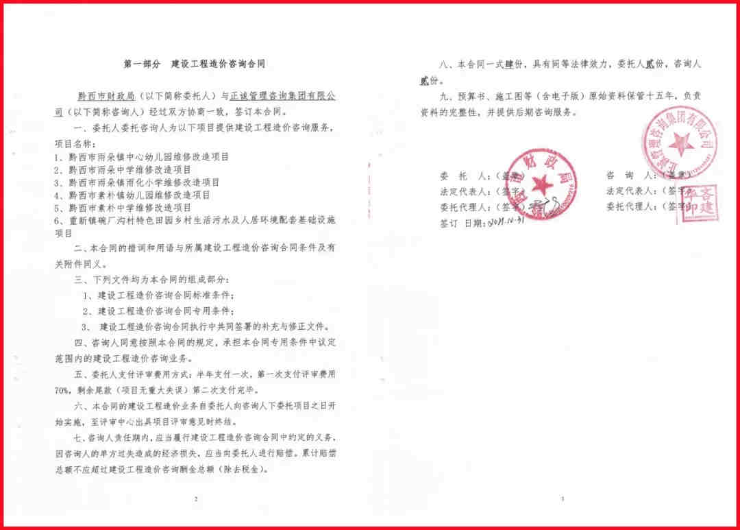 20211221/61c12bdc52e70.jpg 20211221/61c12bdc52e70.jpg