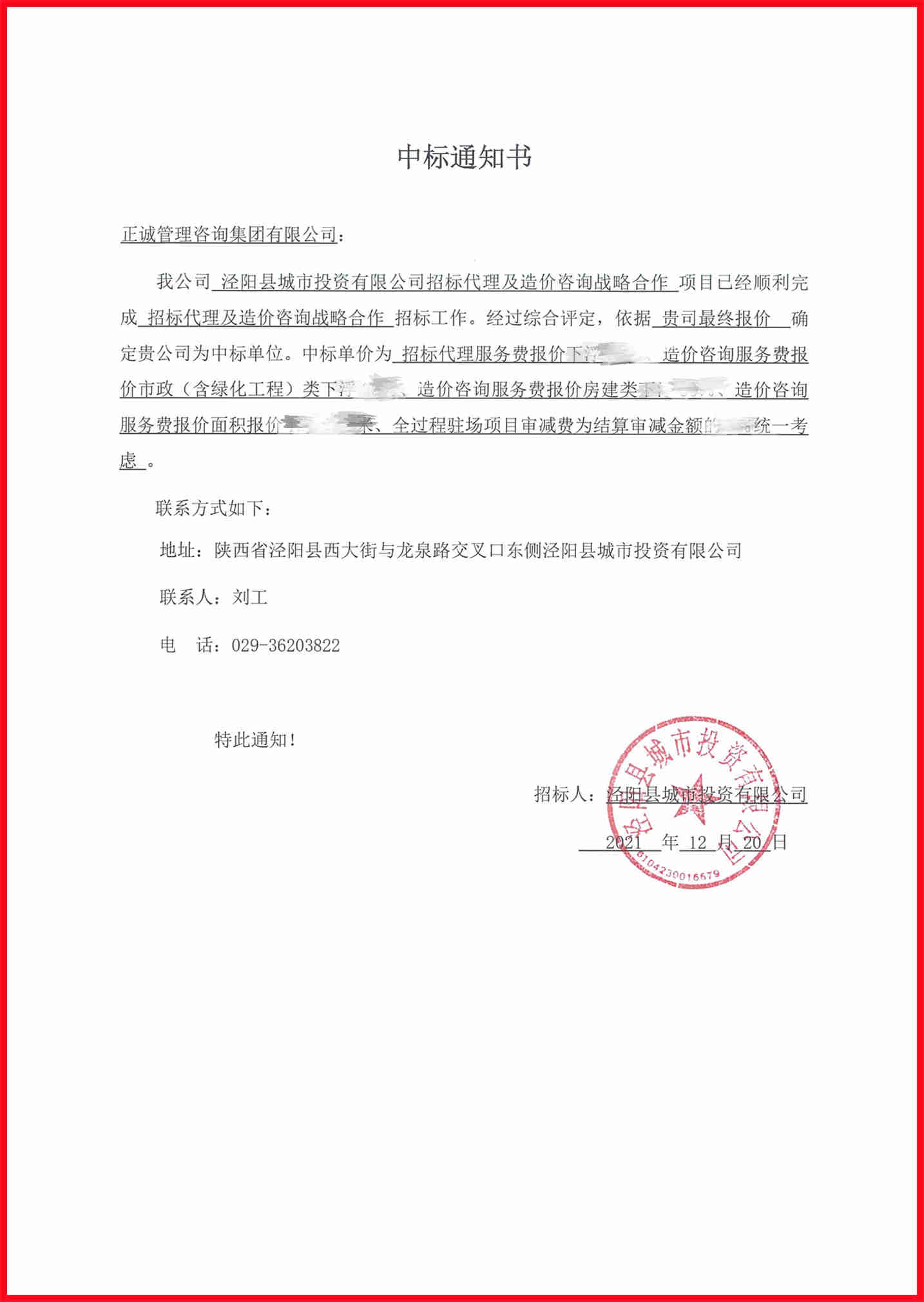 20211222/61c27ca43d2e8.jpg 20211222/61c27ca43d2e8.jpg