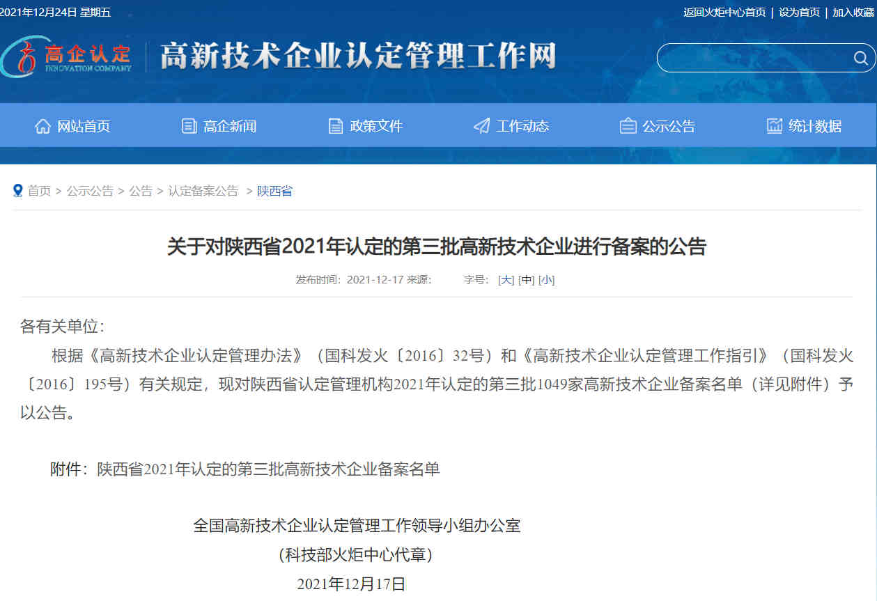 20211227/61c9209ee97e1.jpg 20211227/61c9209ee97e1.jpg