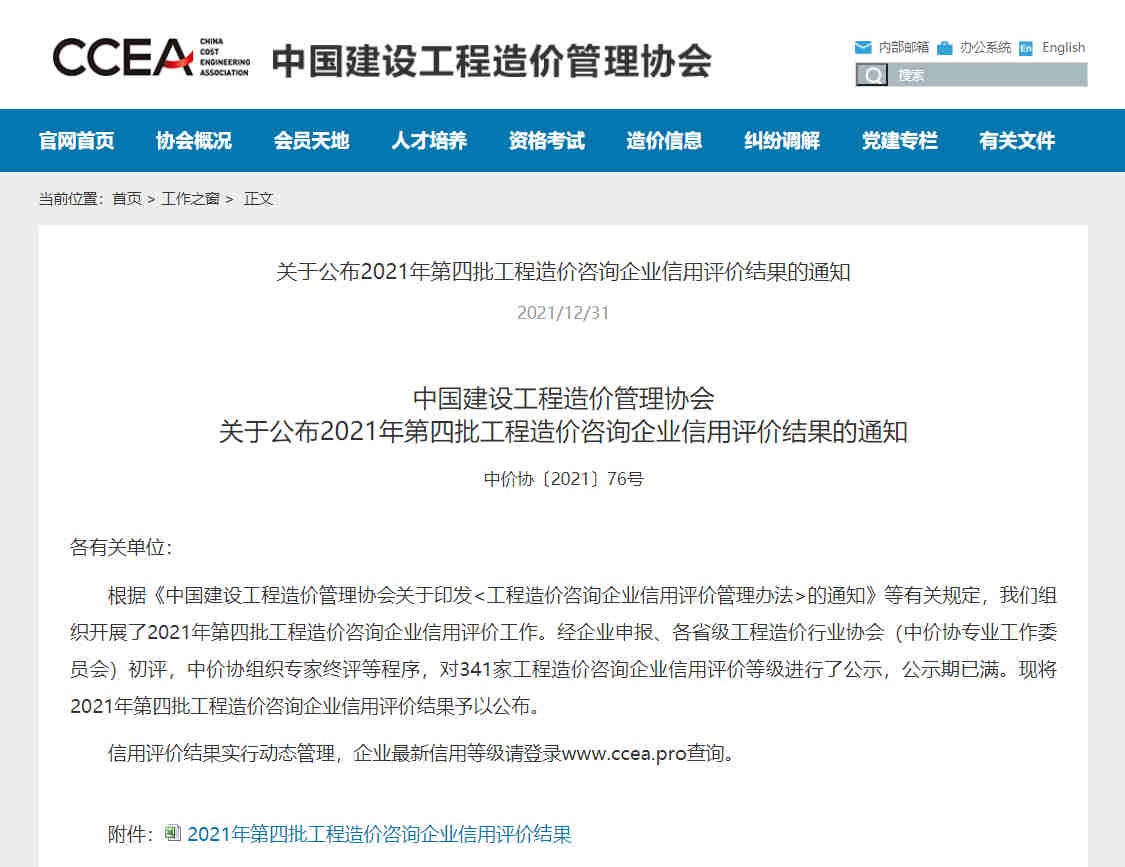 20220104/61d3e2498e59f.jpg 20220104/61d3e2498e59f.jpg