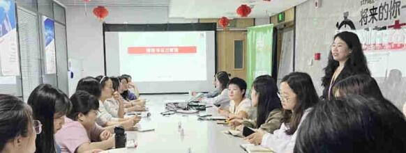 向陽而生 | 正誠咨詢集團(tuán)開展情緒與壓力管理培訓(xùn)