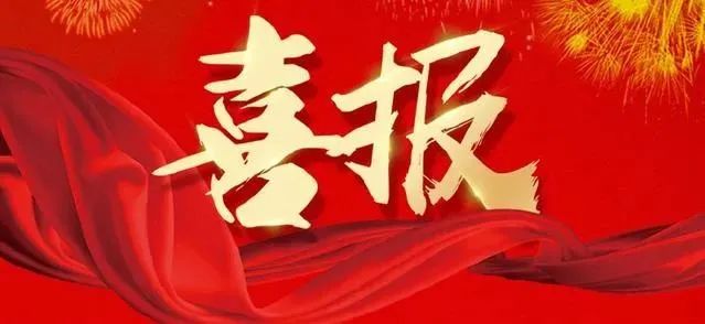 20220613/62a68bc4458e5.jpg 20220613/62a68bc4458e5.jpg