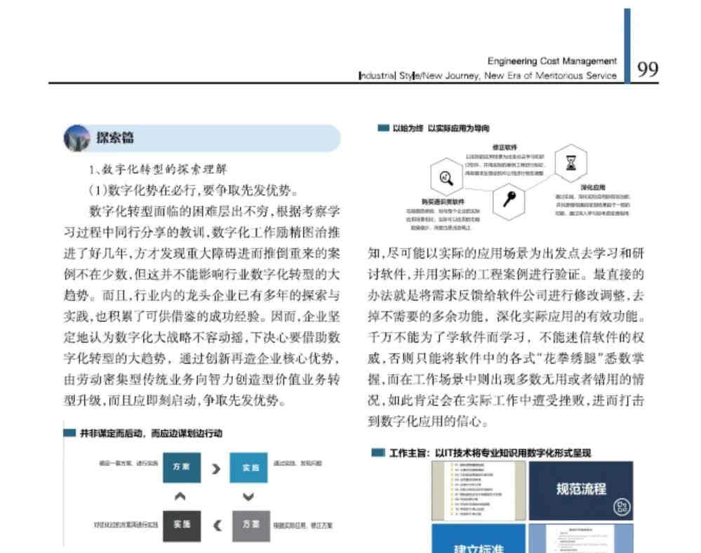 20220906/63171a24dadbe.jpg 20220906/63171a24dadbe.jpg