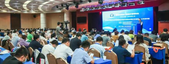 數(shù)字賦能 | 熱烈祝賀正誠咨詢集團(tuán)董事長吝建華先生為陜價(jià)協(xié)“2022年專家大講堂”圓滿開講