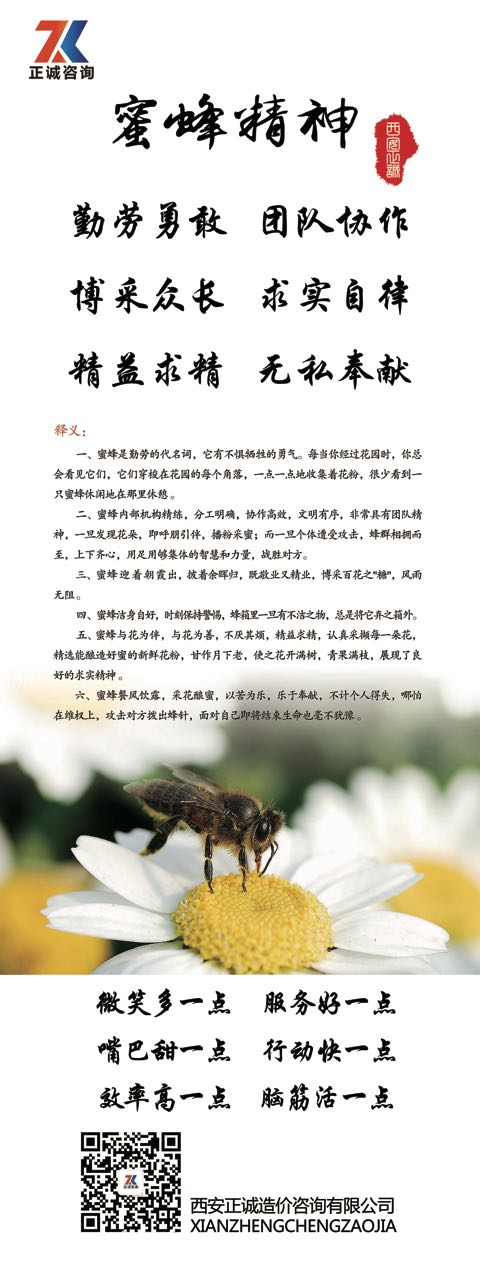 筑精品工程 創(chuàng)正誠監(jiān)理品牌 | 中海·云錦項(xiàng)目監(jiān)理團(tuán)隊(duì)工作展示