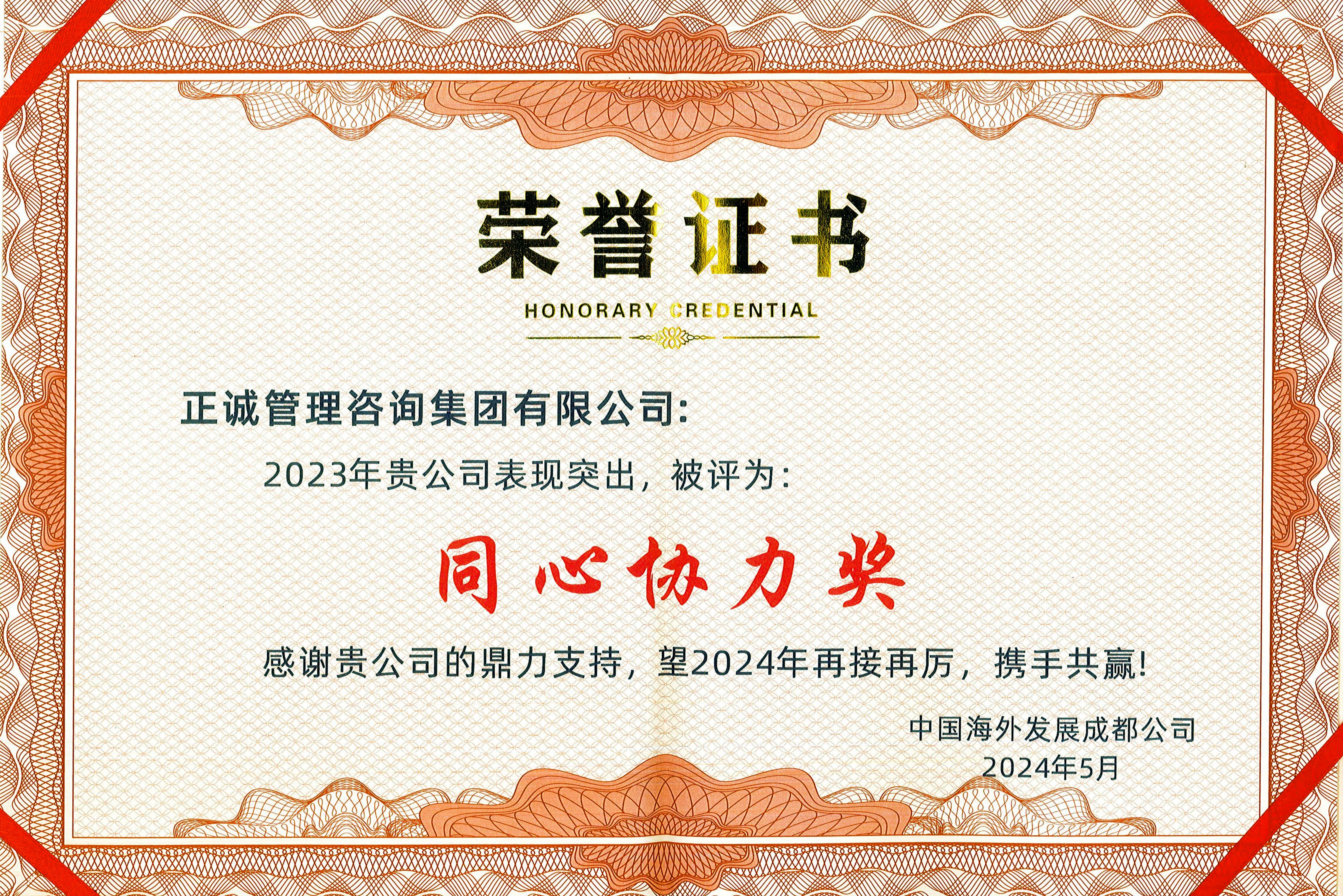 20240522/664d3f9a20bcd.jpg 4437626f-aa8c-47f8-a150-1f6df16adfed.jpg