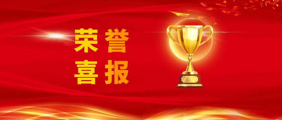 喜報(bào) | 正誠(chéng)咨詢集團(tuán)全過(guò)程工程咨詢團(tuán)隊(duì)入駐西安蔚藍(lán)科創(chuàng)園項(xiàng)目