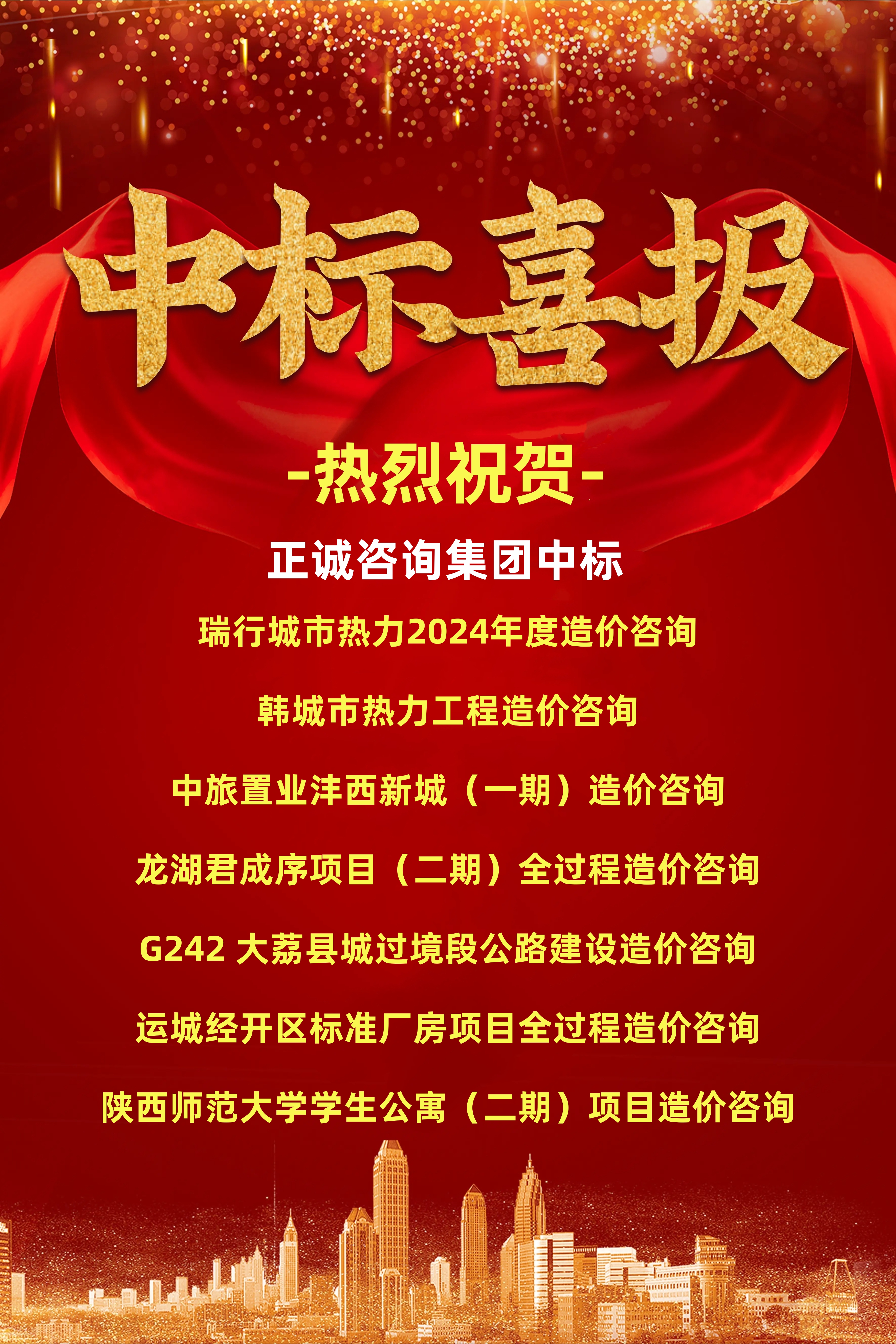 20241109/672ebe0adecb7.jpg 中標圖片(修改).jpg