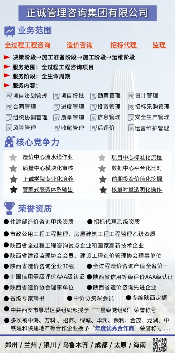 20241109/672ec0043798c.jpg 公眾號尾部圖.jpg