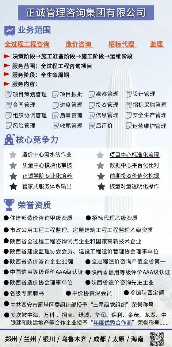 20250110/6780df66367f8.jpg 640 (8)(1).jpg