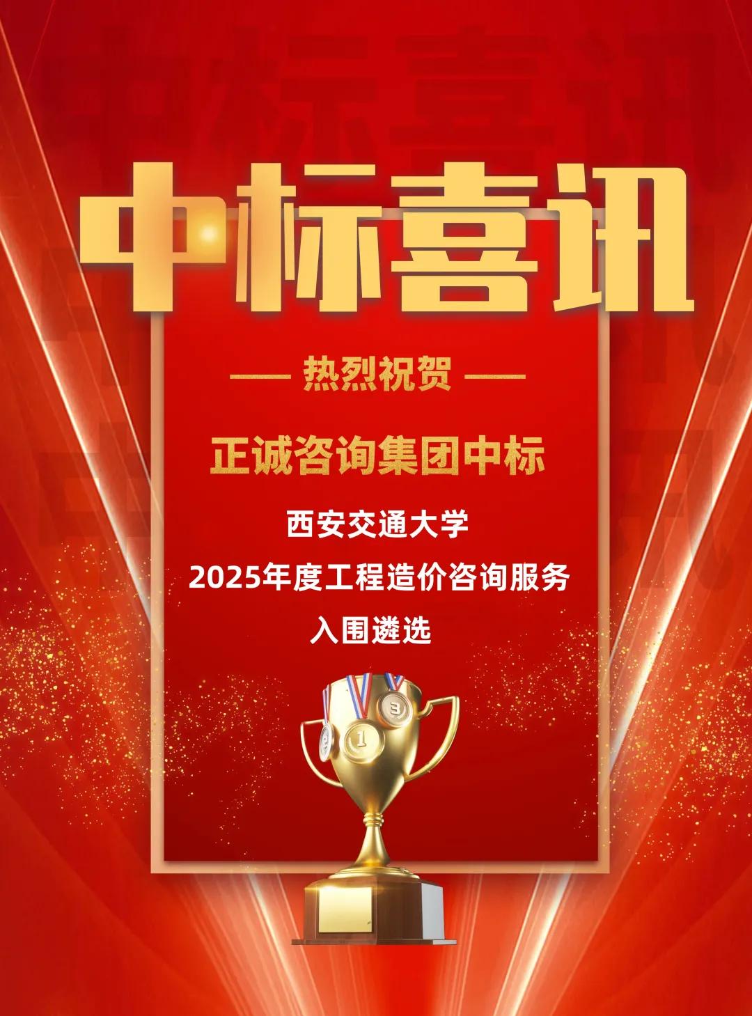 20250110/6780eda72ce89.jpg 111(1).jpg