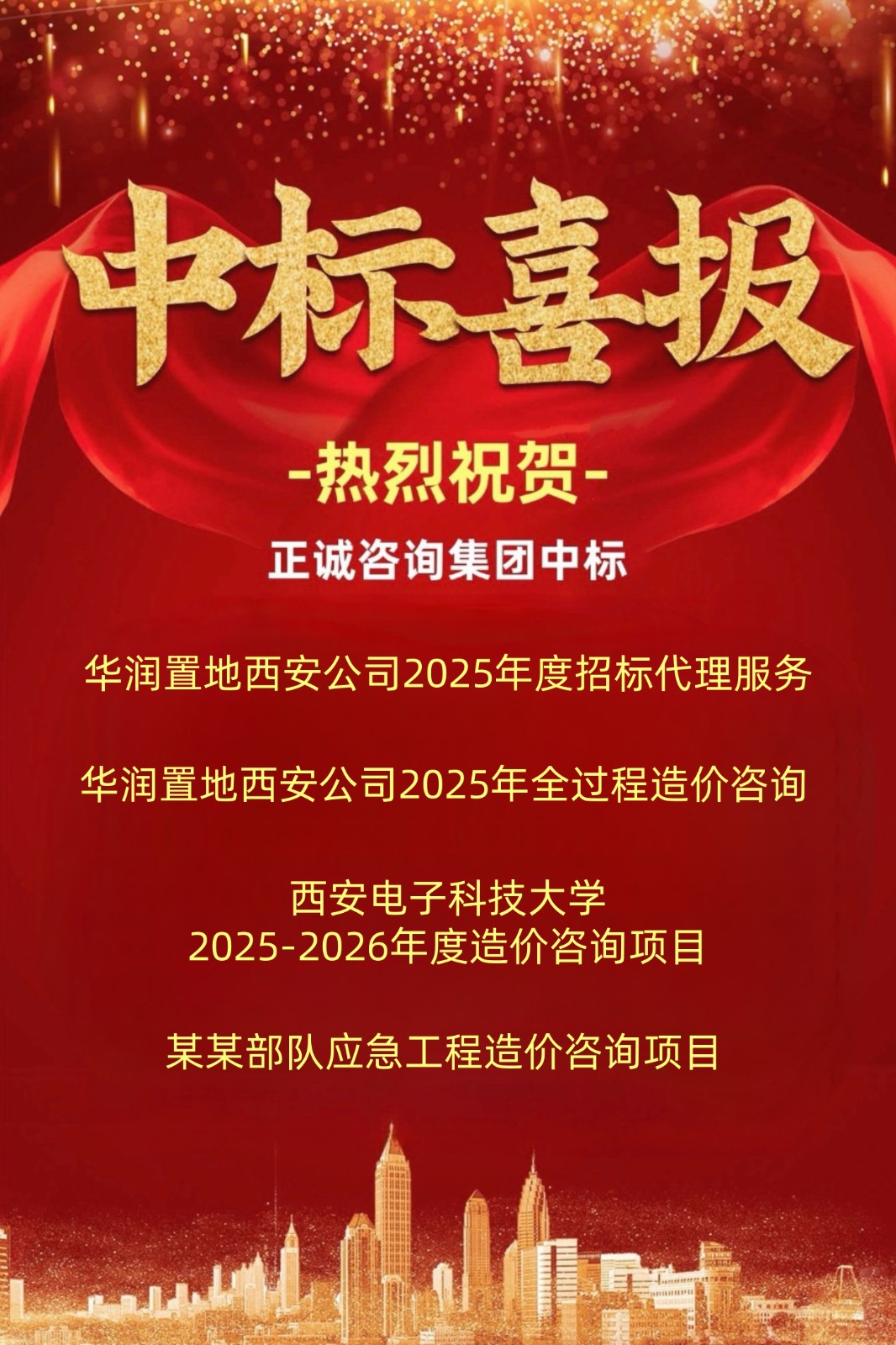 20250328/67e6501933b42.jpg 最終版本本.jpg