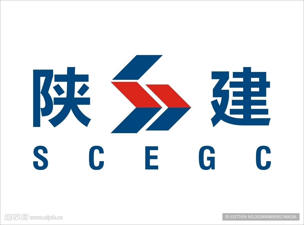 陜建集團(tuán)