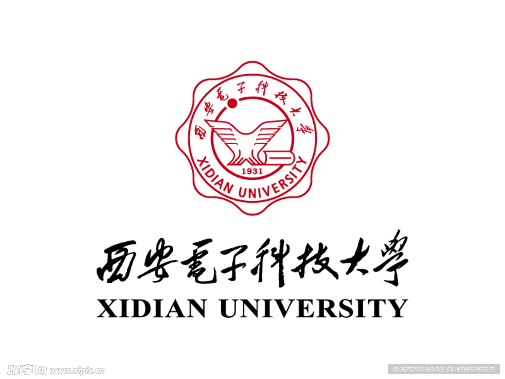 西安電子科技大學