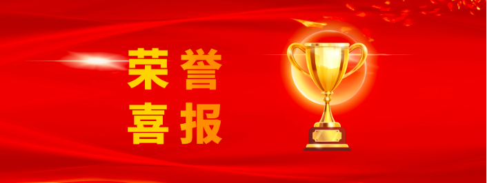 熱烈祝賀正誠咨詢集團“西電集團咸陽智慧產業園建設項目”成為陜西省建設工程造價協會首個 EPC 咨詢示范項目