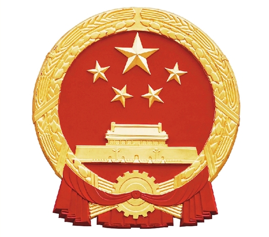 陜西省審計(jì)廳