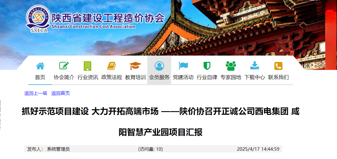 20250421/6805aa5440862.png 企業(yè)微信截圖_17448841359342(2).png