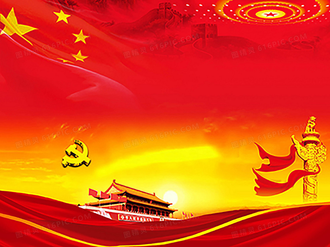 堅定不移辦好自己的事，堅定不移擴大高水平對外開放