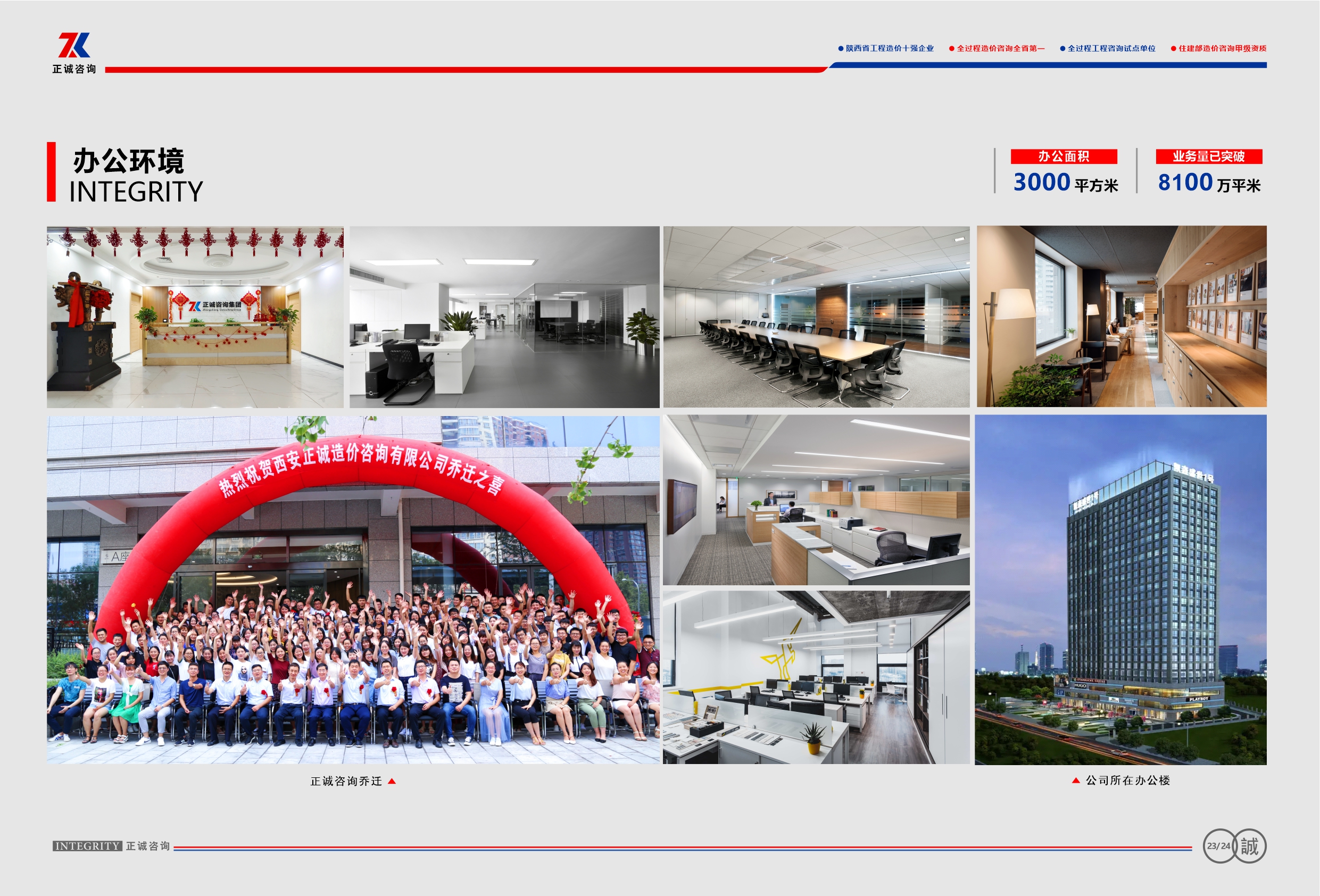 20250516/6826d8d428f80.jpg 13(1).jpg