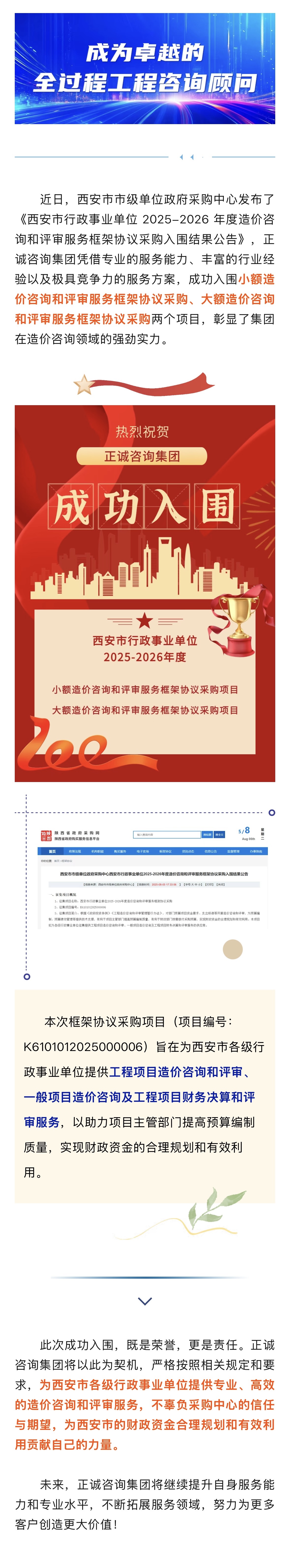 20250812/689af7f4f22e6.jpg a76e1b6a-7c81-4d6f-8f7e-a5a473a5ac7e.jpg