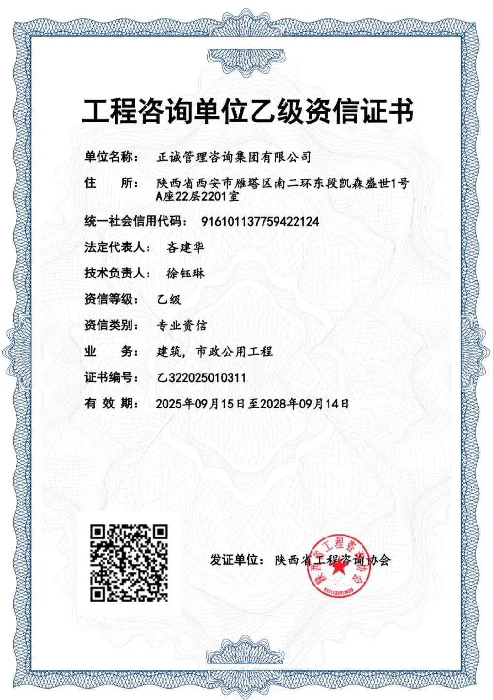 20250922/68d12213df58c.png 企業(yè)微信截圖_1758536177288.png