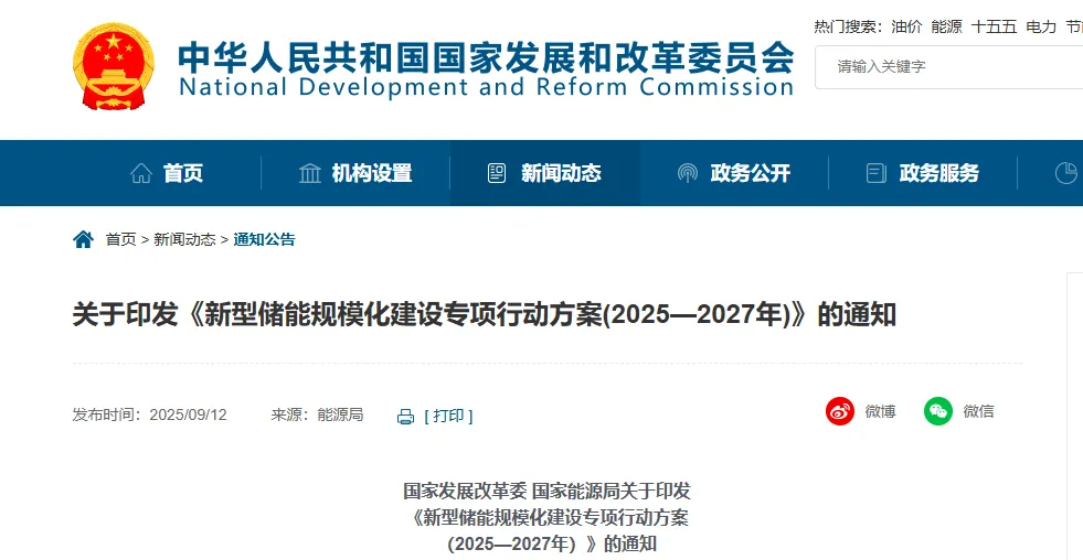 20250922/68d122bb88a41.png 企業(yè)微信截圖_17585363714699.png