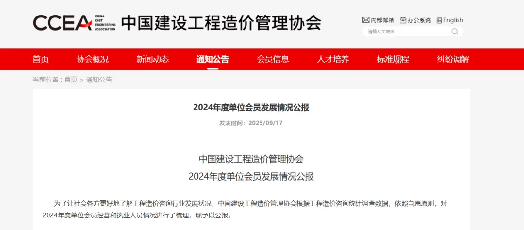 20250922/68d1262192b70.png 企業(yè)微信截圖_17585372413264.png